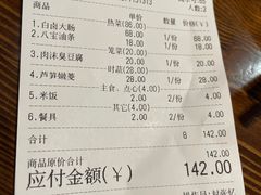 -兰边碗(鼓楼店)