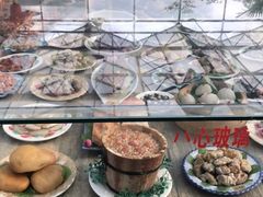-老磨油饼(高陵店)