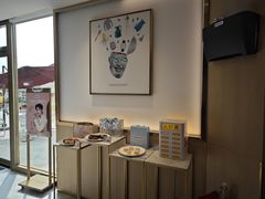 -哈根达斯(赛特奥莱店)