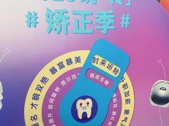 -常熟玉蕙口腔医院