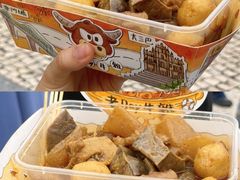 -老day牛杂(官也街总店)