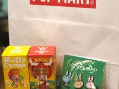 -泡泡玛特POPMART(天环购物中心店)