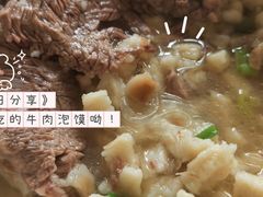 -刘信牛羊肉小炒泡馍(回民街店)