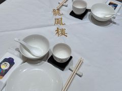 餐具摆设-香港龙凤楼(陆家嘴中心店)