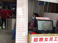 门面-百花传统甜品店(原址店)