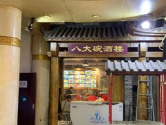 餐饮设施-南市食品街