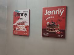 -静宜和她的朋友(星海广场店)
