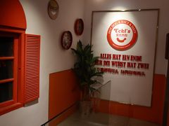 -Eckl’s爱氏热狗(猫街店)