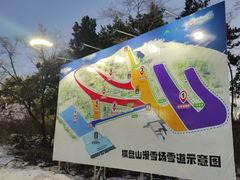 -棋盘山冰雪大世界