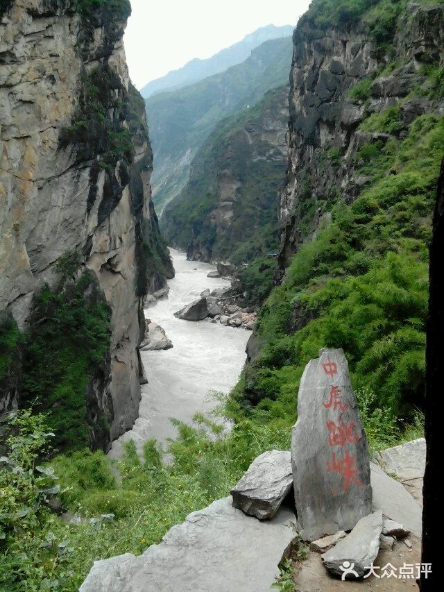 迪慶香格里拉虎跳峽景區圖片