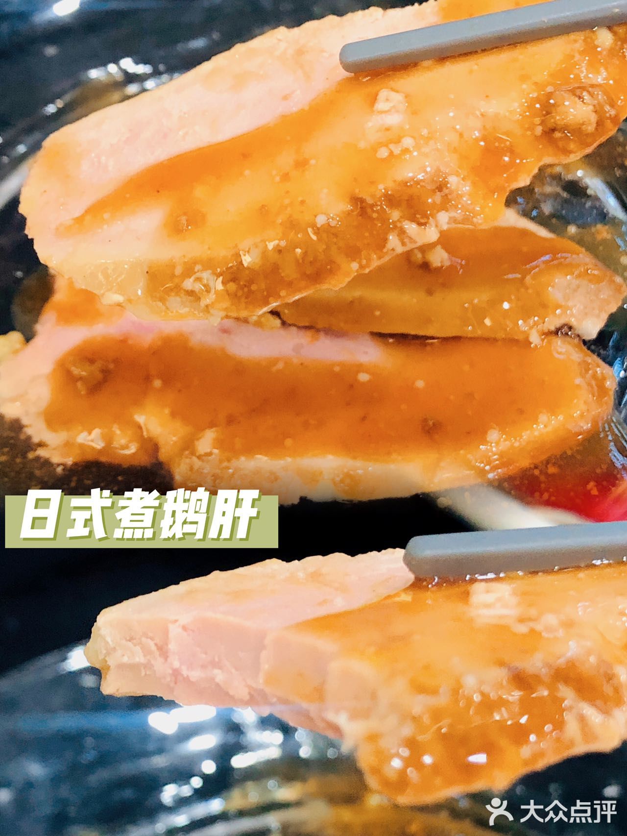 广州探店｜闻香识龙凤有米堂