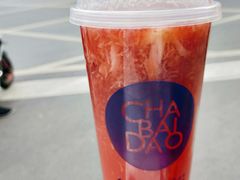 -茶百道(新城市广场店)