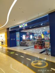 -玩具反斗城TOYSRUS(龙湖杭州西溪天街店)