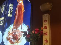 -味妙顺德厨房(绿地缤纷城店)