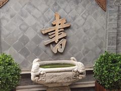-宛平九号
