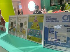 -gleeglee乐溢亦茶(合生汇店)