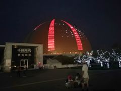 -新疆大剧院