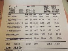 -狗不理大酒店(意式风情街店)