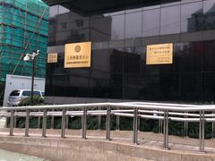 -上海报业大厦