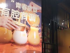 -大叹号啤酒屋·延边料理(建工店)