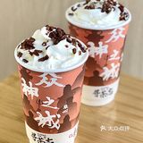 藏在石狮里的“茶颜悦色”‼️