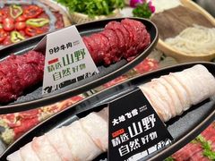 -义乌之心城市生活广场