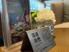 -苏州希尔顿酒店·园大堂吧