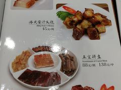 菜单-六婶西关小厨(光塔路店)