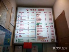 菜单-鲜得来排骨年糕(即墨路店)
