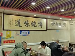 -阁瑞居闫记卤煮(乔庄北街店)