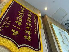 -郑远元专业修脚房(乐山通江街店)