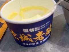 -侃爷南门铜锅涮肉