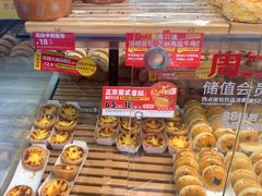 -味多美蛋糕(安定门店)
