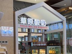 -西贝(武汉群星城店)