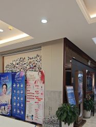 -太原丽都医疗美容医院