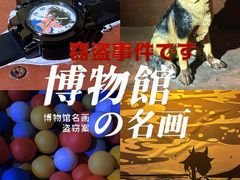 -怦然秘事游戏体验馆(银座和谐广场店)