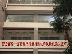 -中央广播电视总台(光华路办公区)