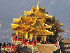 -老君山风景名胜区