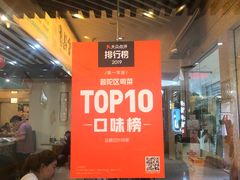 -金穗园·砂锅粥.醉鸡煲火锅(长寿路店)