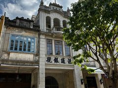 -赤坎·广东华侨国际旅游度假区