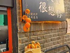 -大象厨房(重庆道店)