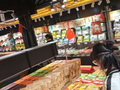 -乾芝斋·苏式糕点·碧螺春茶酥(平江路店)