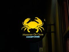 -Ministry of Crab(科伦坡店)