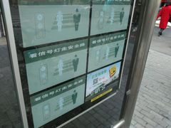 -上海中医药大学附属市中医医院-停车场