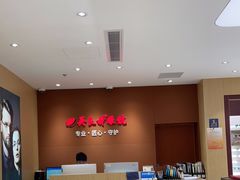 -吴良材眼镜(美罗城店)