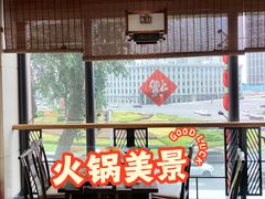 -皇城老妈·大连海鲜火锅(港湾店)