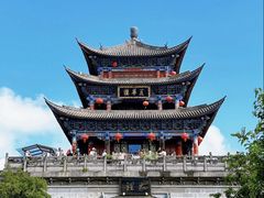 -大理古城