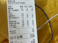 -沙溪佬食店(福生东街店)