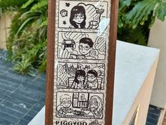 -PIGGYOO人生四格漫画店(朝外店)