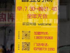 -樊记腊汁肉(竹笆市总店)